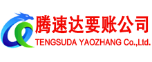 荆州讨债公司
